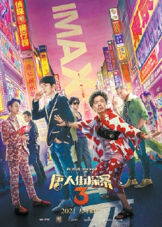 观众有大抵，线下好戏连台庆佳节