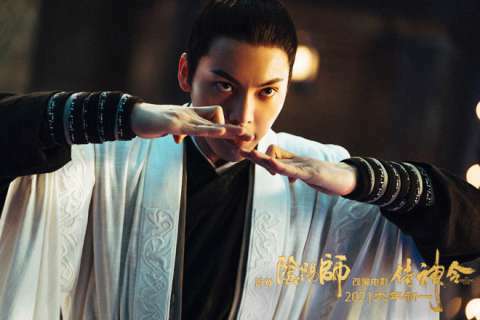 《侍神令》曝燃情版预告 陈坤周迅上演情感纠葛