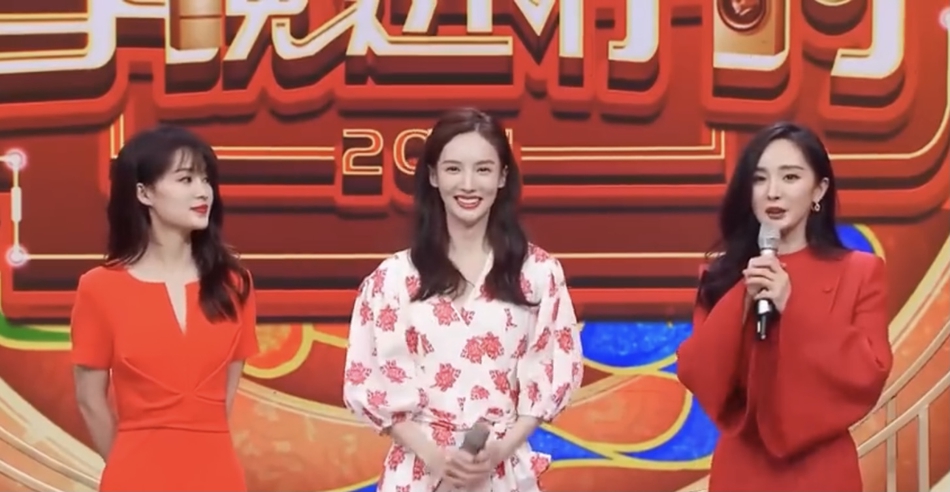 杨幂李沁金晨同框化身锦鲤 穿着喜庆笑容甜美十分养眼_娱乐频道_中国