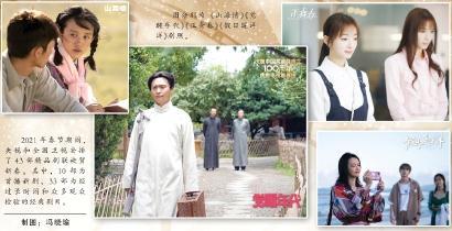 陪全国观众就地过年，中国电视剧场好戏连台