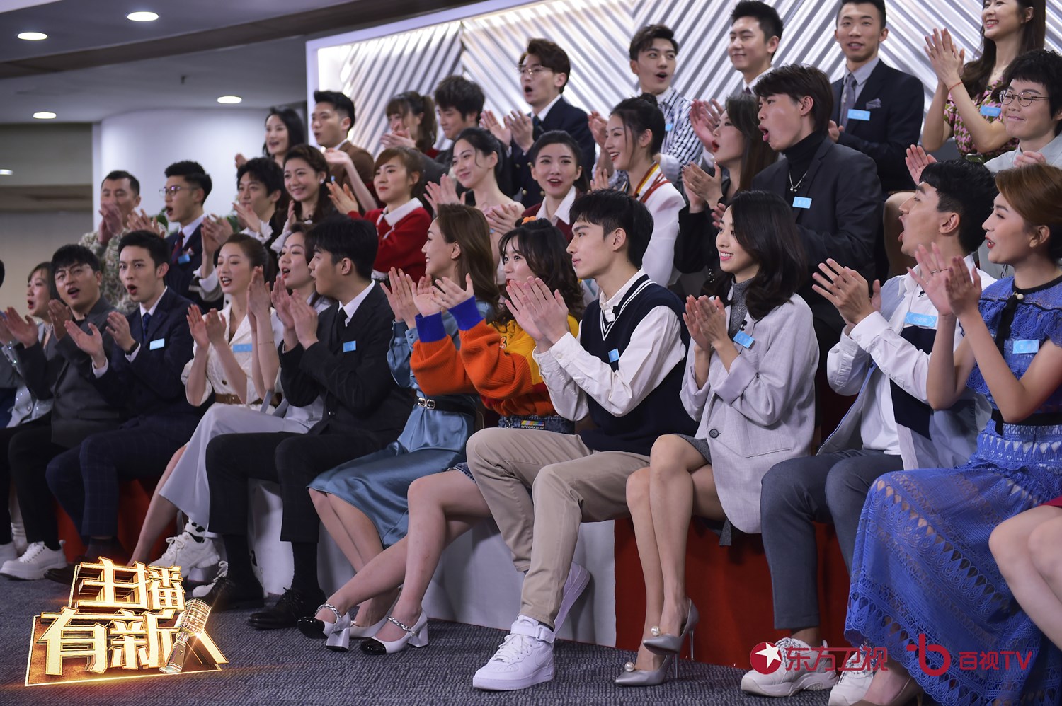 《主播有新人》首期播出放大招 全能选手惊艳导师