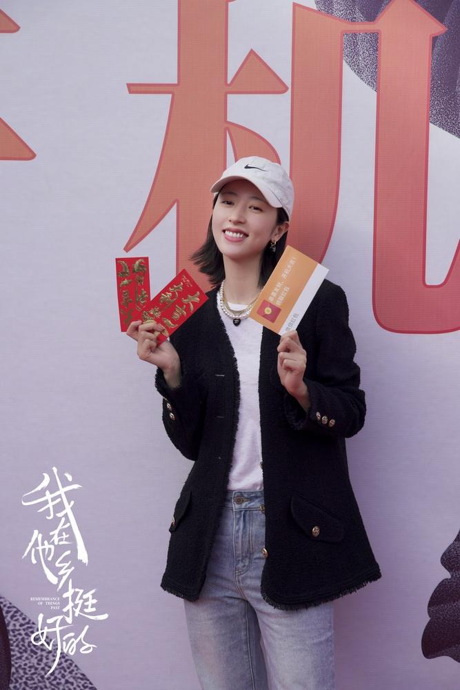 《我在异域挺好的》开机官宣阵容 周雨彤任素汐破壁演绎他乡生态