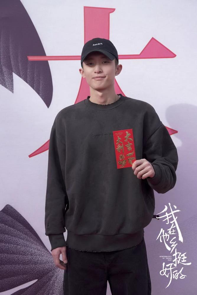 《我在异域挺好的》开机官宣阵容 周雨彤任素汐破壁演绎他乡生态