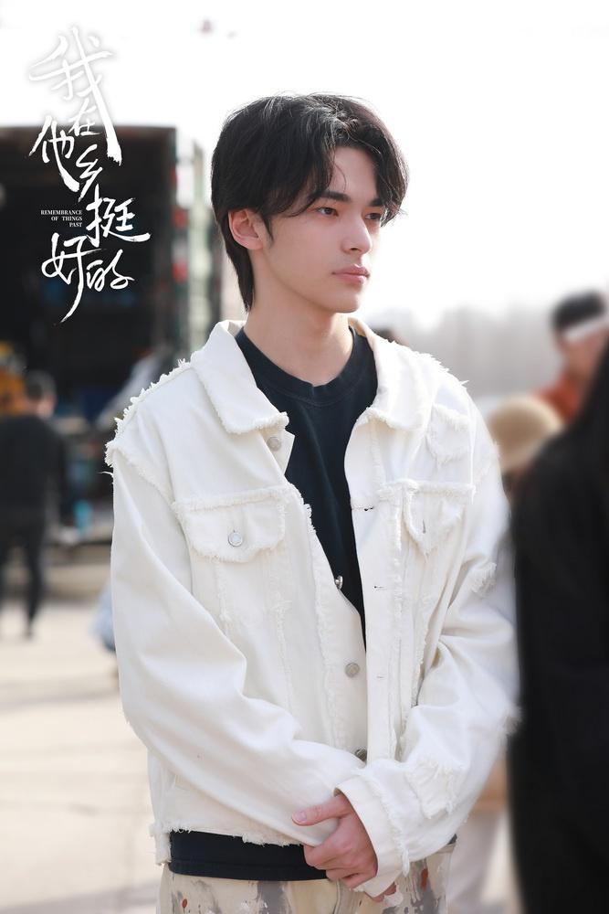 《我在异域挺好的》开机官宣阵容 周雨彤任素汐破壁演绎他乡生态