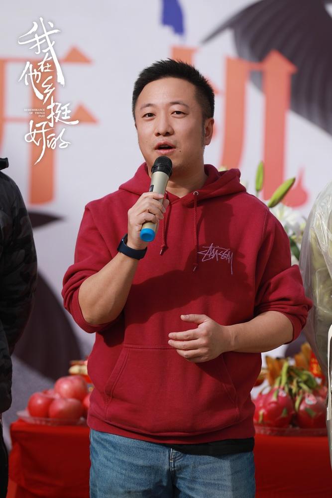 《我在异域挺好的》开机官宣阵容 周雨彤任素汐破壁演绎他乡生态