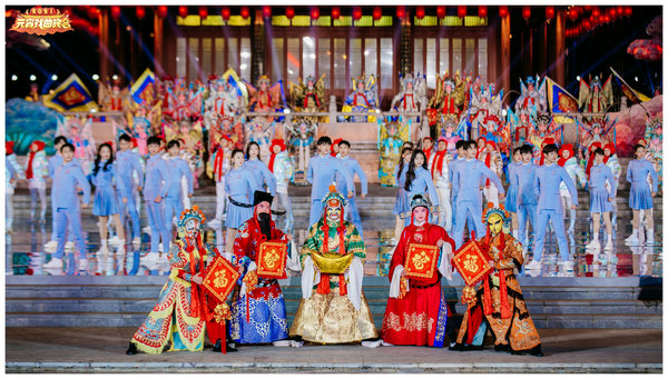 《2021元宵戏曲晚会》虚实连系呈百景 山川锦绣庆上元