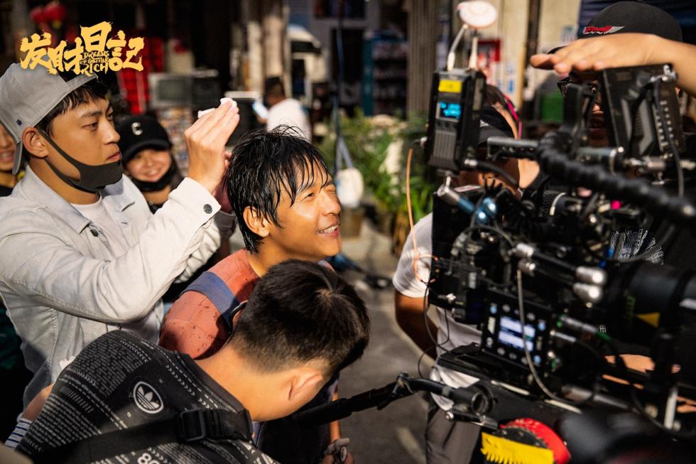 《发财日记》记载片上线 宋小宝:我这个梦完成了