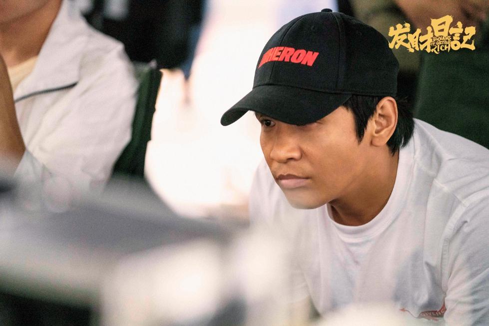 《发财日记》记载片上线 宋小宝:我这个梦完成了