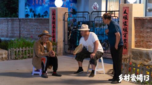 谢广坤凭一己之力为《乡村爱情13》超强看点