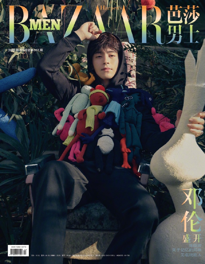 邓伦暗黑童话大片曝光 变童趣王子故事感满满