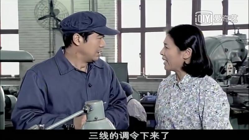视频截图：《金婚》里佟志被调去建设三线