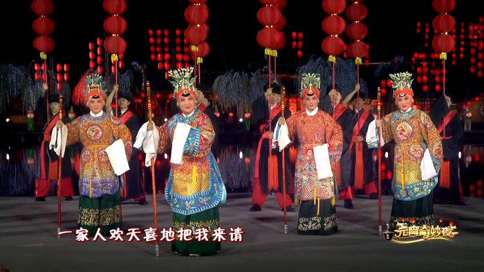 《山河令》马兰领衔献唱河南元宵晚会