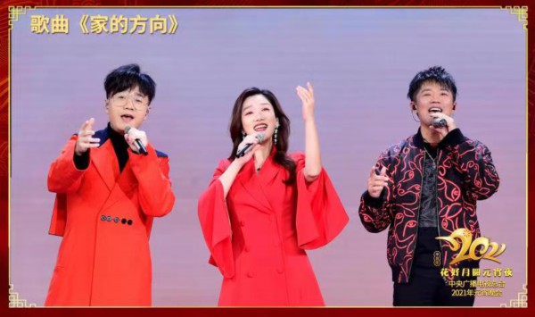 王铮亮携凤凰传奇登央视元宵晚会 唱响《家的方向》