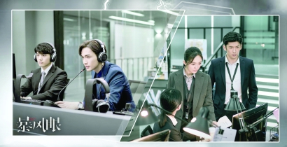 在看得见的时代感里，写看不见的国安之盾