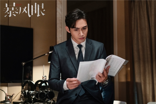 “国安”题材电视剧《暴风眼》不按套路出牌