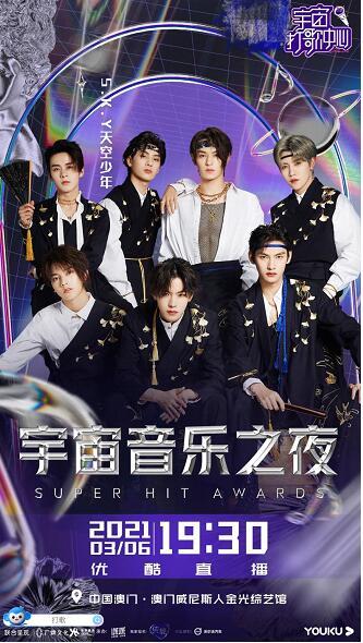 “宇宙音乐之夜”热力来袭，容祖儿孟佳舞台点燃现场