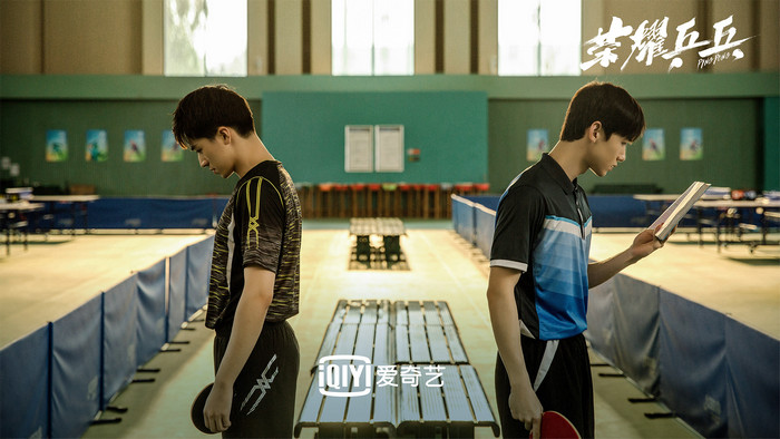 《荣耀乒乓》定档3月9日 白敬亭许魏洲上演默契挑衅