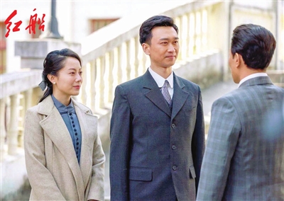 《红船》不忘初心 再现《大死战》