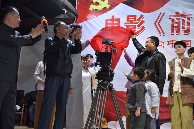 革命题材电影《前黄双英》开机