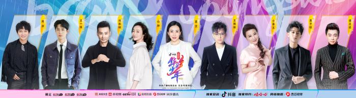 节目组供图 点击进入下一页