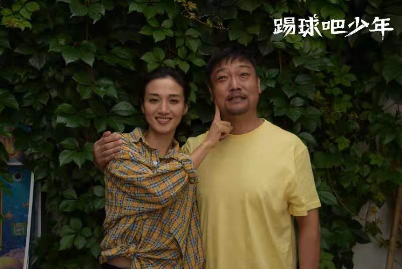 电影《踢球吧少年》 开场哨即将响起