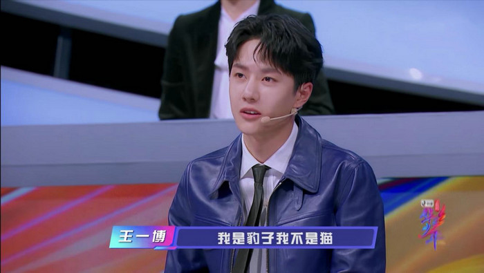 《上线吧！华彩少年》王一博黄子韬体验戏曲唱腔