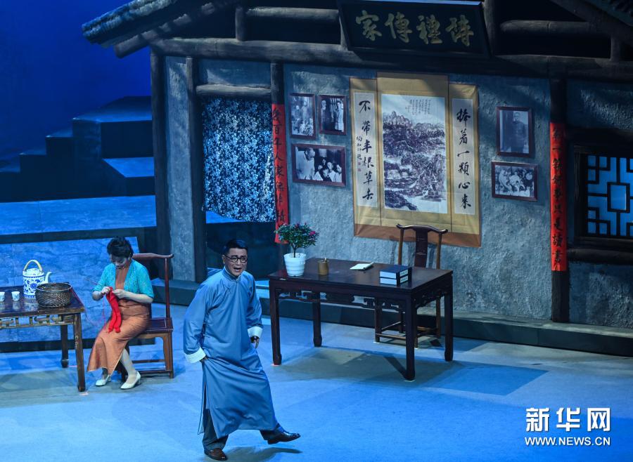 黄梅戏《陶行知——捧着一颗心来》首演