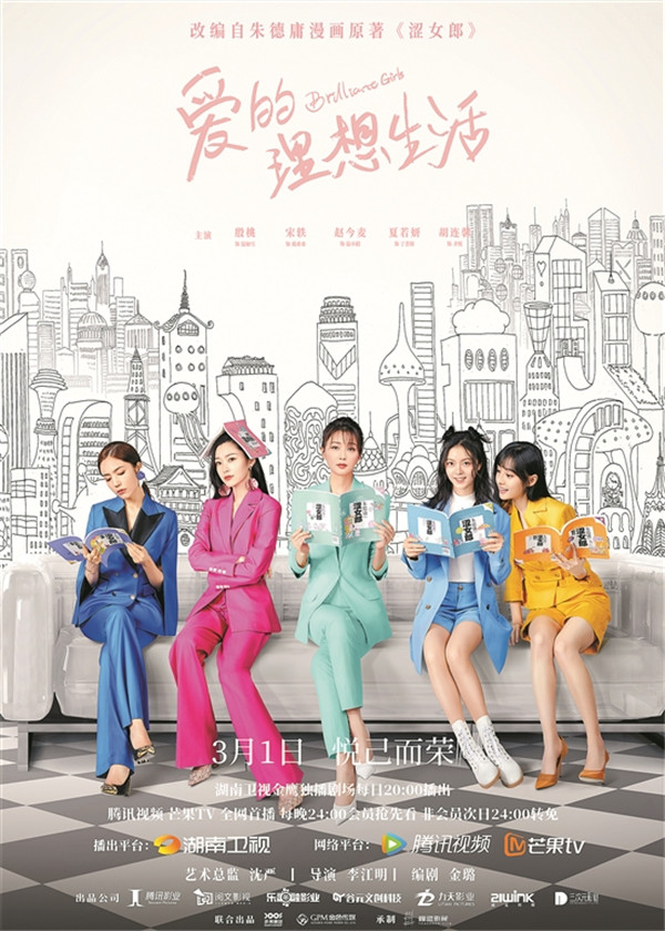 别再用单一标签定义女性