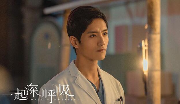 《一起深呼吸》张峻宁化身援外医生