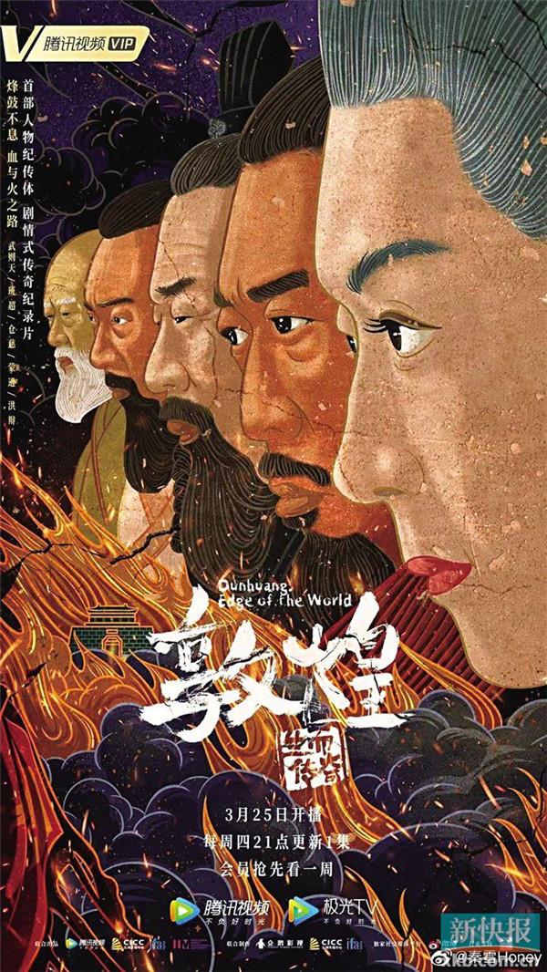 敦煌不仅有壁画 还有鼓动它功效鲜丽的人