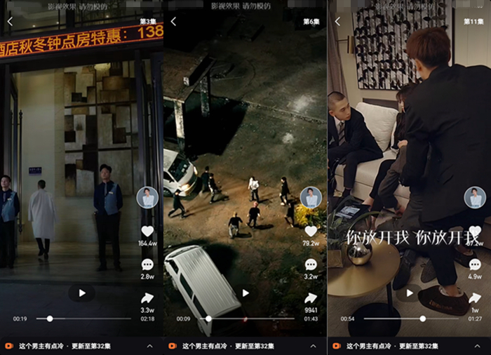 你屏蔽不掉的土味小短剧,他们却磕到停不下来