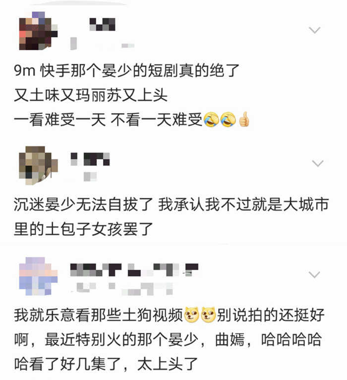 你屏蔽不掉的土味小短剧,他们却磕到停不下来