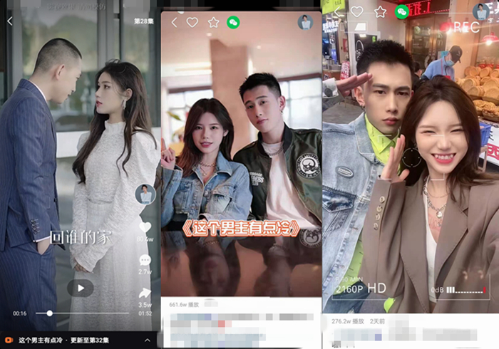 你屏蔽不掉的土味小短剧,他们却磕到停不下来