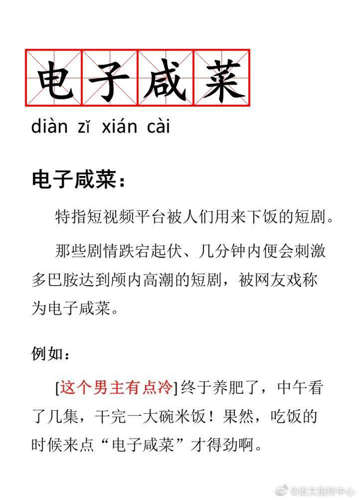 你屏蔽不掉的土味小短剧,他们却磕到停不下来