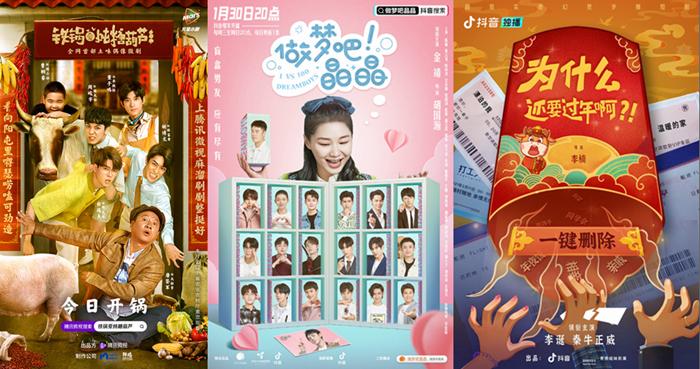 你屏蔽不掉的土味小短剧,他们却磕到停不下来