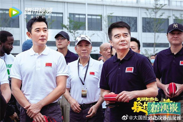 罗晋出演病毒学家,再现援非医疗事迹