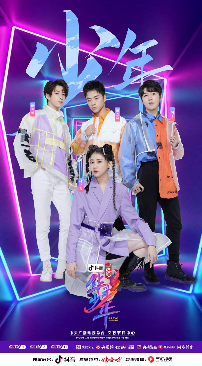 于晓光好老公人设崩塌和秋瓷炫相识9年陈数曾一语中的？！2021/