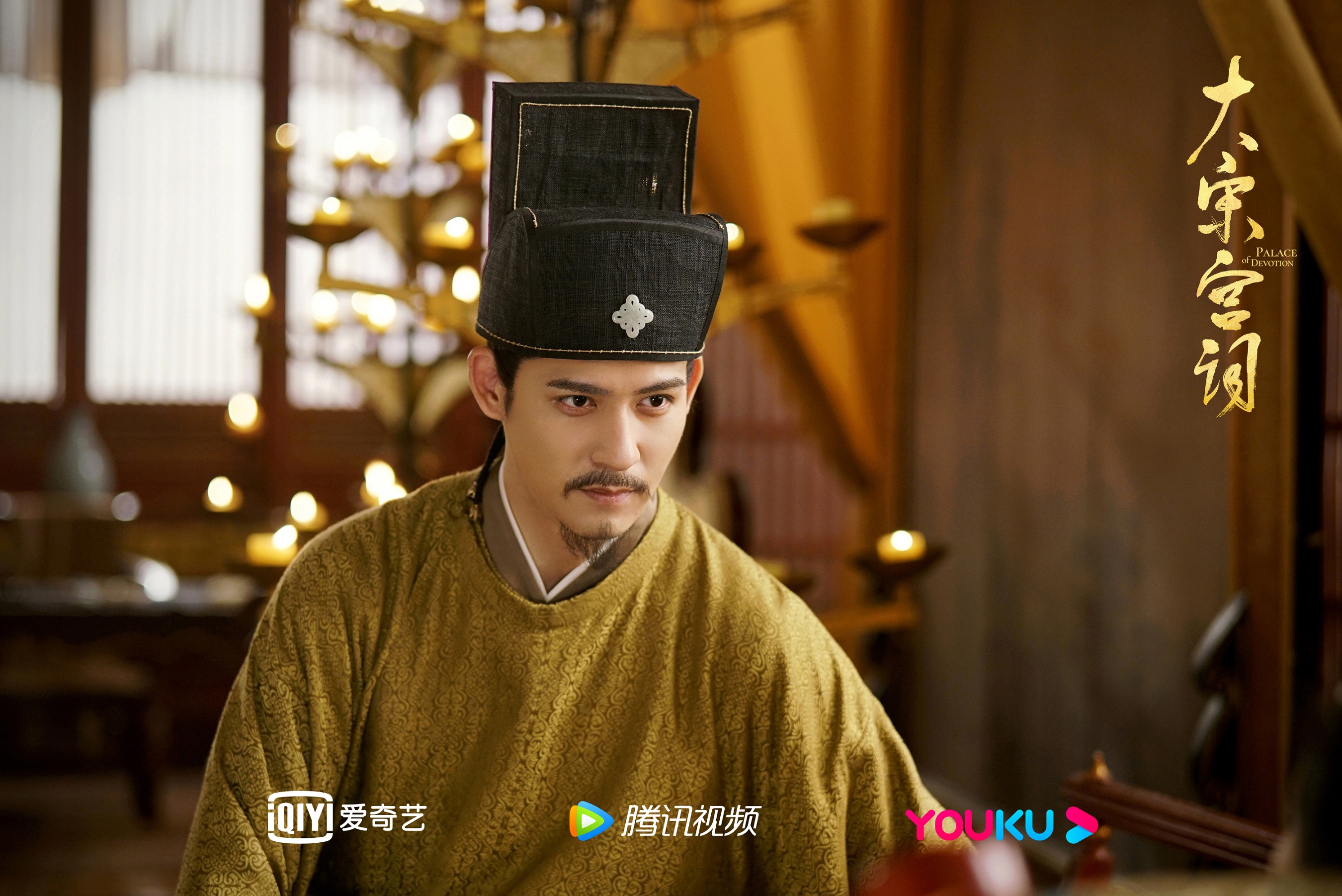 《大宋宫词》服装特辑曝光 还原宋朝古韵质感