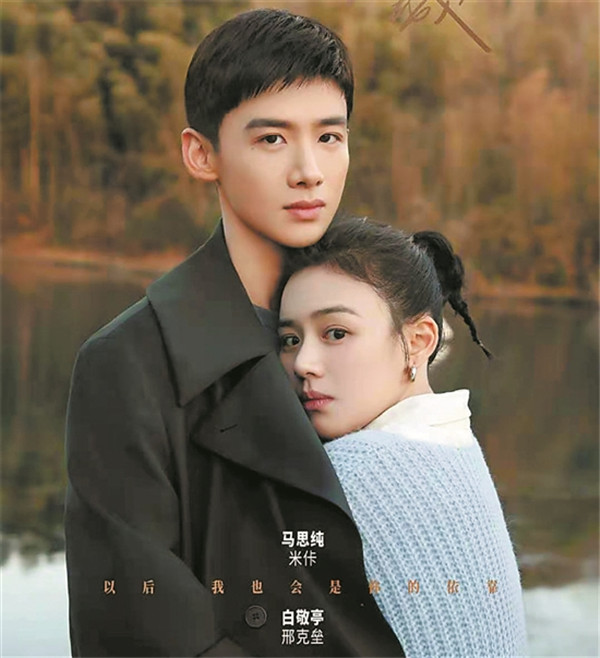 没有“工业糖精”的恋爱剧，真甜！