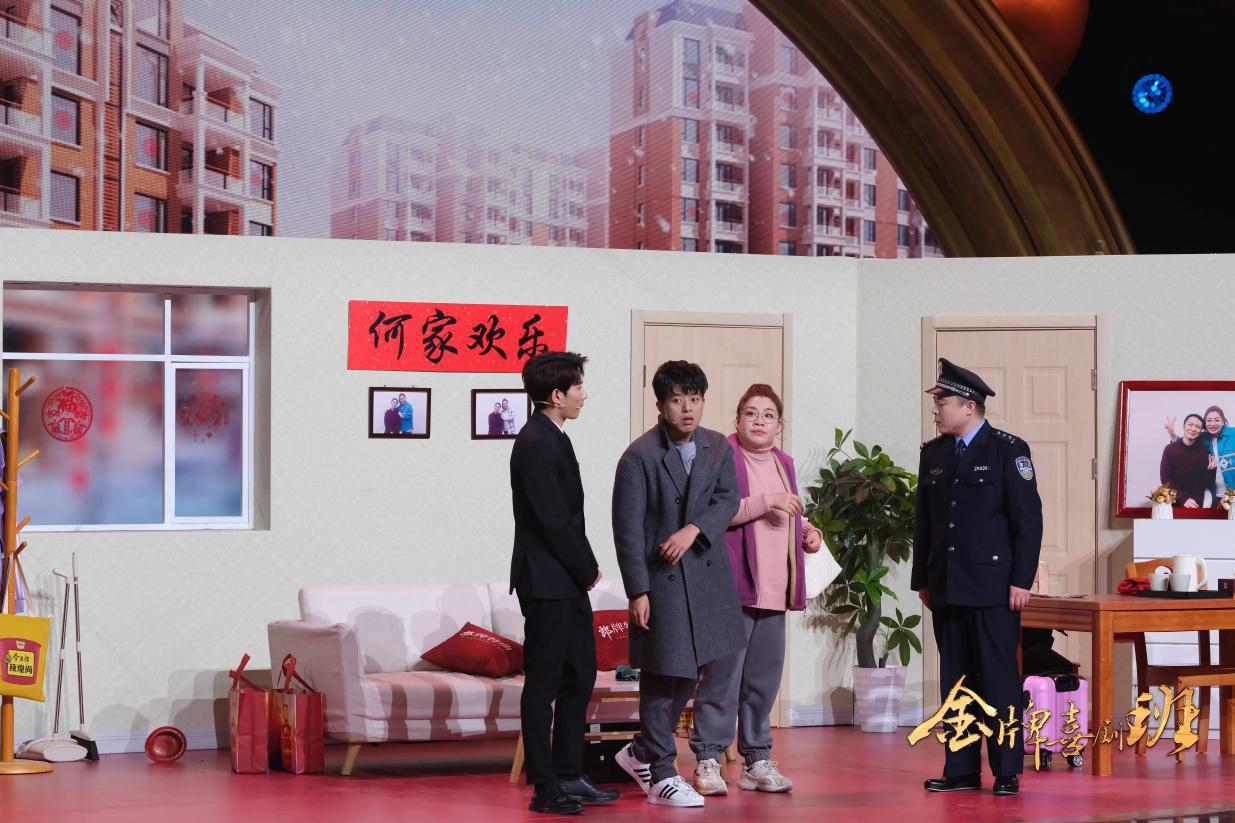 《金牌喜剧班》陈佩斯无实物表演教学“吃面条”