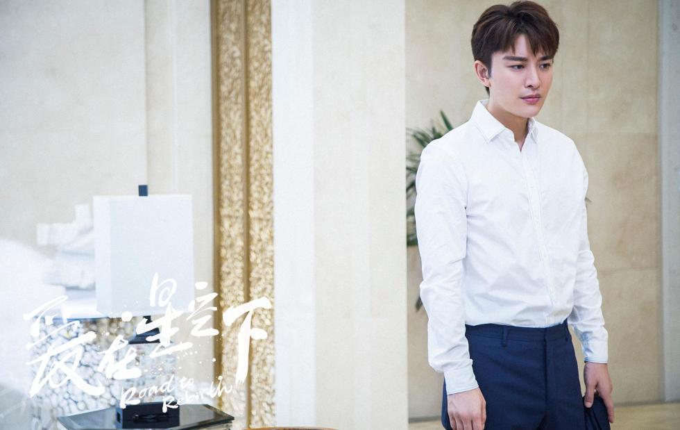 《爱在星空下》贾乃亮陈意涵重绘人生底色