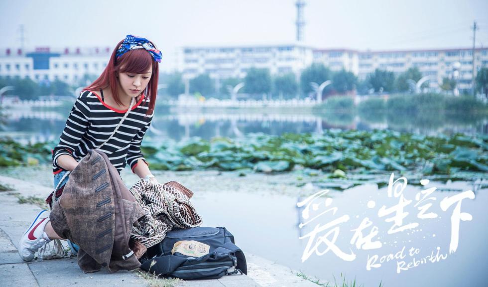 《爱在星空下》贾乃亮陈意涵重绘人生底色