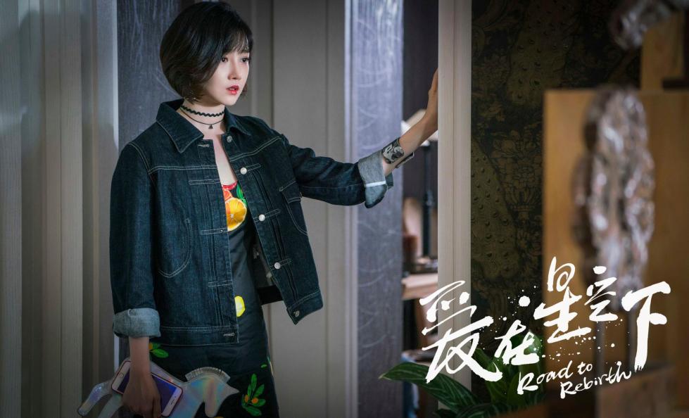 《爱在星空下》贾乃亮陈意涵重绘人生底色