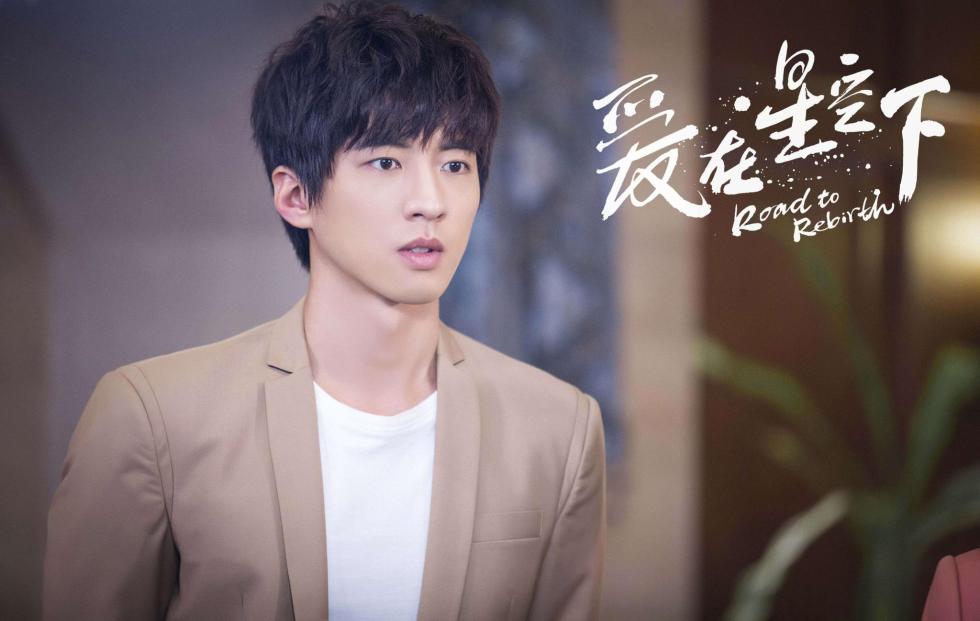 《爱在星空下》贾乃亮陈意涵重绘人生底色