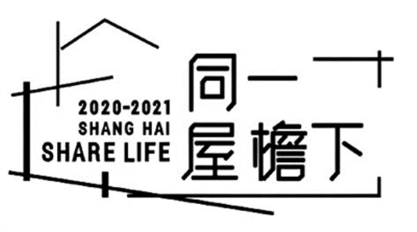 察看类综艺:故事虽好看,别丢了真实感