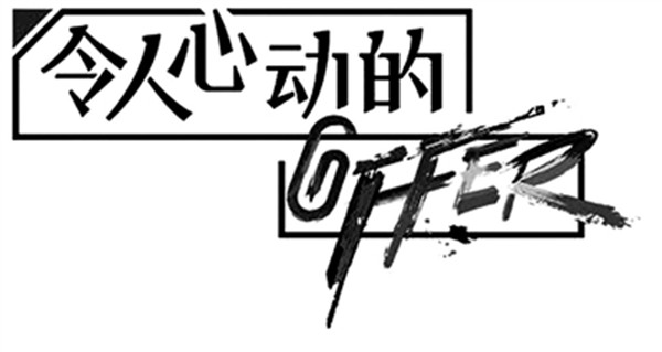 察看类综艺:故事虽好看,别丢了真实感