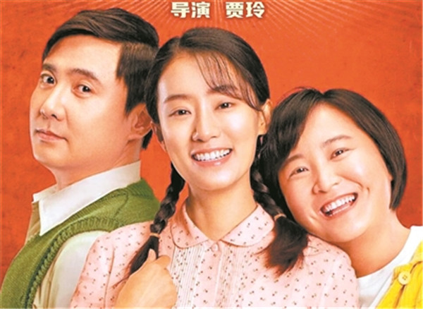 亲情影片近年现佳绩，同类题材会再出“爆款”吗？