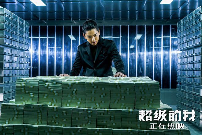 六大看点抢先看 王大陆宋佳《超级的我》4.9上映