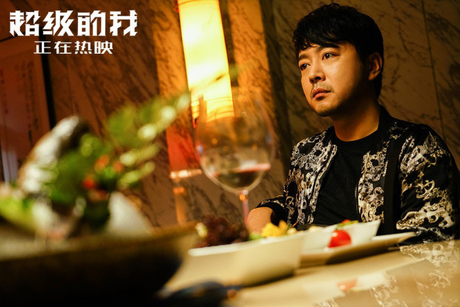 六大看点抢先看 王大陆宋佳《超级的我》4.9上映