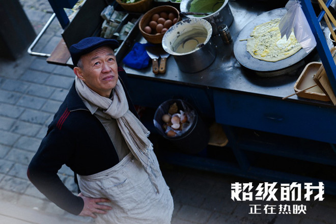 六大看点抢先看 王大陆宋佳《超级的我》4.9上映